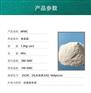 供应建筑砂浆 用可再分散性乳胶粉  柔韧性好 乳胶粉 欢迎订