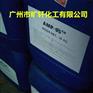 现货批发润湿剂P-100 30kg/装工业用涂料 水性涂料