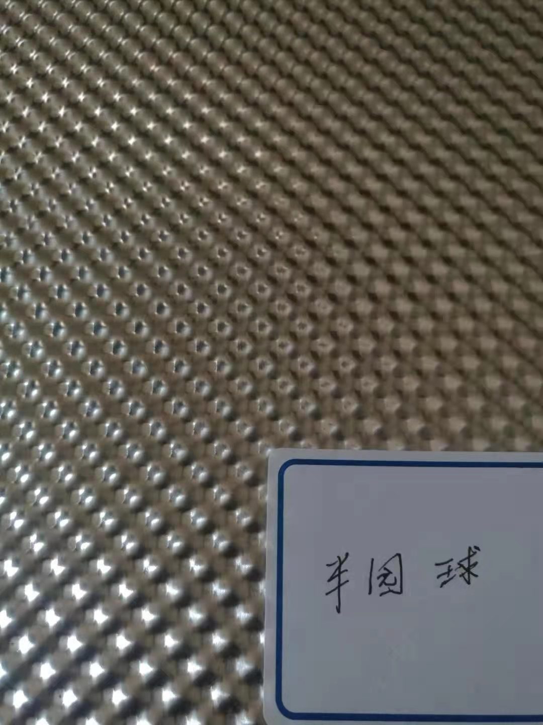 花纹铝板生产厂家 花纹铝板厂家