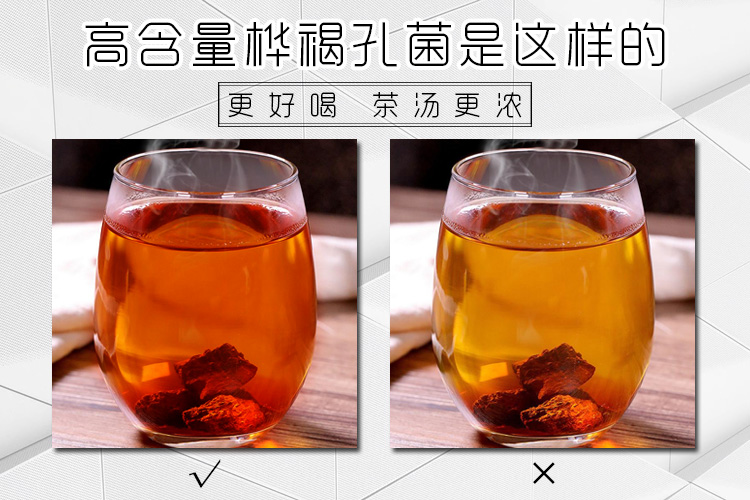 桦褐孔菌代用茶 桦褐孔菌代加工  白桦茸代加工  桦褐孔菌oem