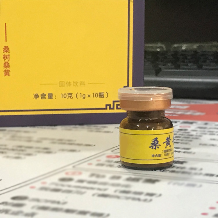 桑黄茶代加工厂家 桑黄产品oem代加工生产厂家  桑黄代加工厂  桑黄茶贴牌加工