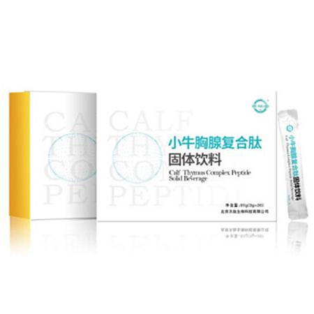 小牛胸腺肽生产企业 小牛胸腺肽加工厂家 小牛胸腺肽oem
