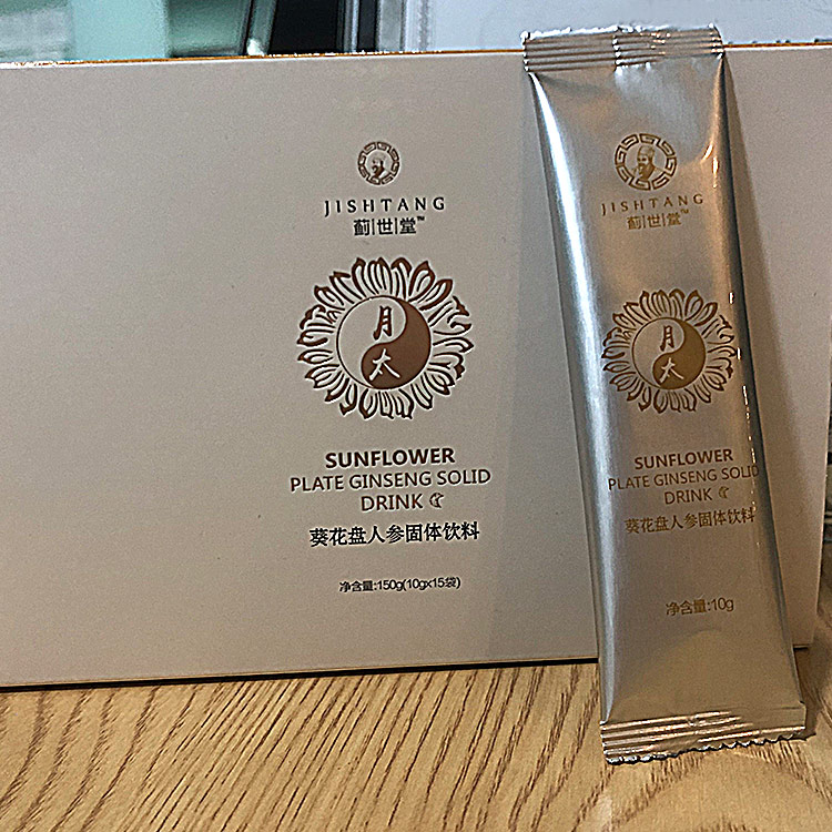 吉林白城葵花盘粉贴牌加工，葵花盘产品加工生产厂家  葵花盘粉加工厂家  葵花盘粉生产企业  葵花盘粉贴牌厂