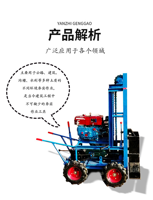 小型四轮夯土机 手扶式柴油链条夯土机 自走&nbsp;&nbsp;8马力柴油夯实机&nbsp;&nbsp;四驱柴油打夯机&nbsp;&nbsp;链条式内燃夯机