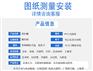 混凝土预制件养护保温篷布 桥梁工程养护保温棚 厂家定做