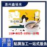 一站式红豆薏米代餐粉OEM生产