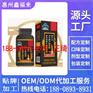 天猫渠道淫羊藿胶囊贴牌OEM厂商