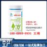 广东钙锌多种维生素片OEM委托代工厂