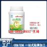 源头厂家蓝帽蛋白质粉定制加工生产