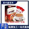速溶酵素咖啡粉贴牌生产