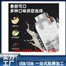 乳清蛋白质粉代工贴牌OEM厂家