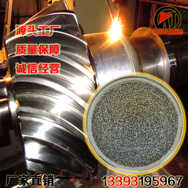 等离子喷焊粉 KJF155粉 镍铁自溶性合金粉修复石油钻杆  铁镍铬硅硼合金粉末