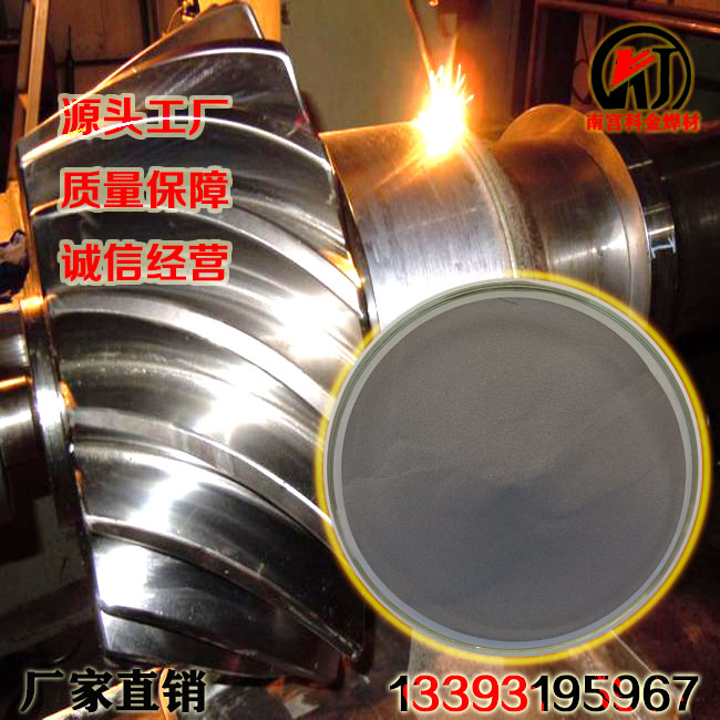 等离子喷焊粉 KJF155粉 镍铁自溶性合金粉修复石油钻杆  铁镍铬硅硼合金粉末