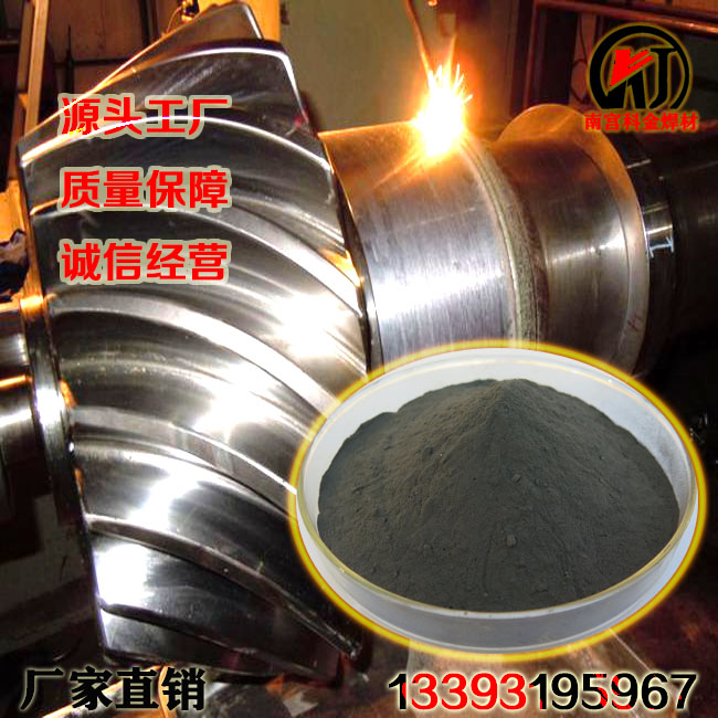 KJ-C042钴基自溶性合金粉末具有良好耐磨耐蚀材料  防腐钴基粉末  钴基耐磨合金粉