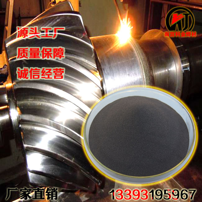 KJ-C042钴基自溶性合金粉末具有良好耐磨耐蚀材料  防腐钴基粉末  钴基耐磨合金粉