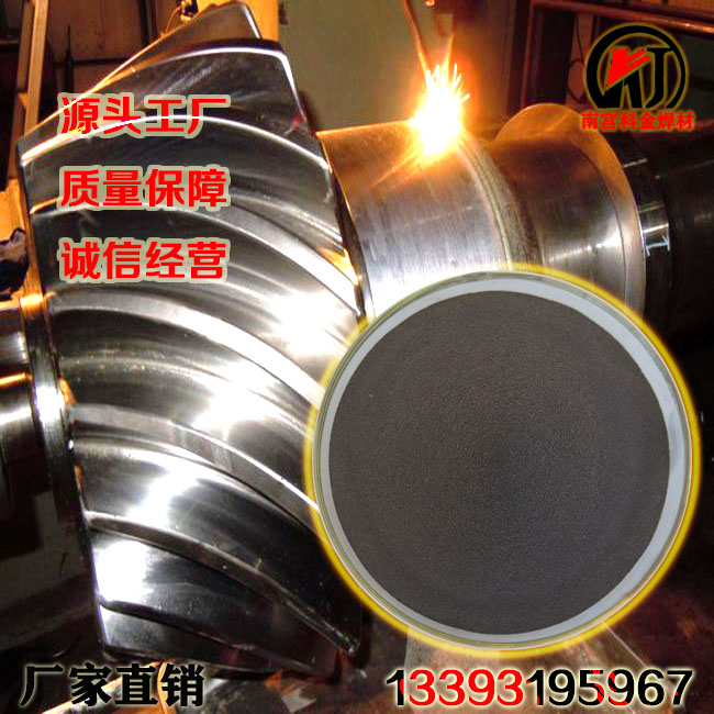 KJ-C042钴基自溶性合金粉末具有良好耐磨耐蚀材料  防腐钴基粉末  钴基耐磨合金粉