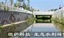 河北生产销售生态砌块