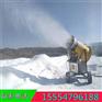 滑雪场雪地网红游乐设备 大型造雪机 高温造雪机
