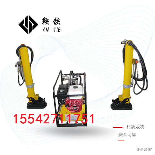 鞍铁液压道岔起道机YQJ-300地铁机具工务使用