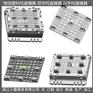定做塑胶卡板模具	注塑托板模具供应商