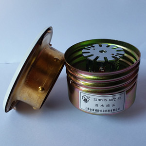 上海金盾隐蔽式喷头ZSTDY&nbsp;&nbsp;上海金盾喷头&nbsp;&nbsp;ZSTDY隐藏喷头&nbsp;&nbsp;68度隐蔽式喷头