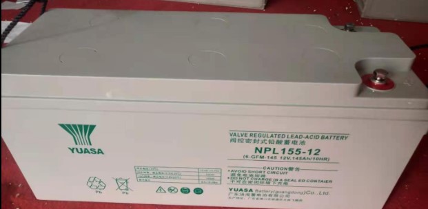 汤浅蓄电池NPL155-12 12v155AH深圳总代理现货&nbsp;&nbsp;12V155AH