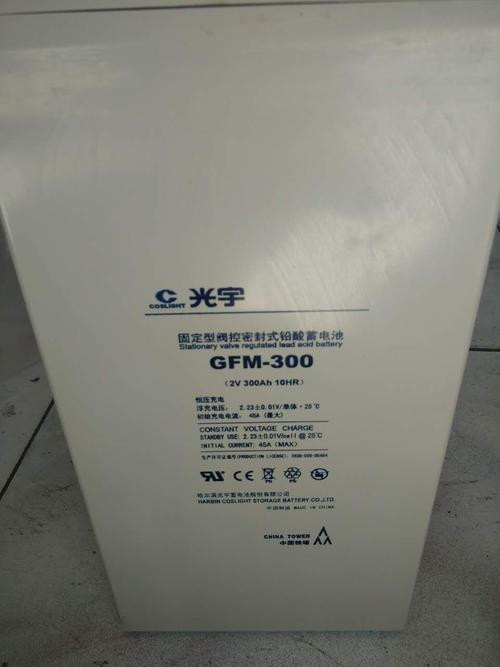 供应光宇蓄电池GFM-300长寿命2v300AH原装厂家直销&nbsp;&nbsp;2V300AH