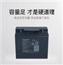 松下蓄电池LC-PD121712V17AH免维护应急电源包邮