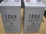蓄电池GFM-2000免维护2v2000AH上海厂家直发