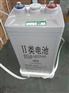 蓄电池GFM-400免维护2v400AH上海厂家直发