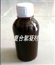 高效复合絮凝剂 工业废水处理药剂 北京生产厂家 供应全国