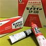 日本施敏打硬EP330双组分环氧粘接和密封