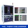 连接器产品检测筛选机 CCD机器视觉检测设备厂家 CCD视觉