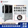 电容器外观检测 产品外形尺寸缺陷检测 CCD视觉检测