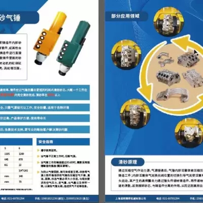溪熙品牌自动除砂设备敲击振动振砂震击砂芯锤  落砂锤  清砂锤