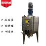 尿素液搅拌罐不锈钢电加热搅拌罐化工浆料搅拌桶