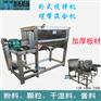 粉体双螺带混料机膨松剂U型槽搅拌机304干粉混合机