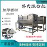 色素卧式干粉混合机现货304拌料机大容量混料机