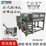 卧式搅拌机干粉大型混合设备粉料加湿双螺带混料机