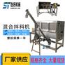 不锈钢卧式搅拌机浆糊状物料槽型混合机洗衣粉混合机