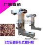Z型斗式垂直提升机有机肥斗提机颗粒粉末密封输送线