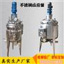 电加热搅拌罐双锥型电动固液油漆涂料真空搅拌机