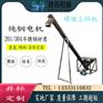 强推式螺旋输送上料机倾斜螺旋给料机自动螺杆输送机