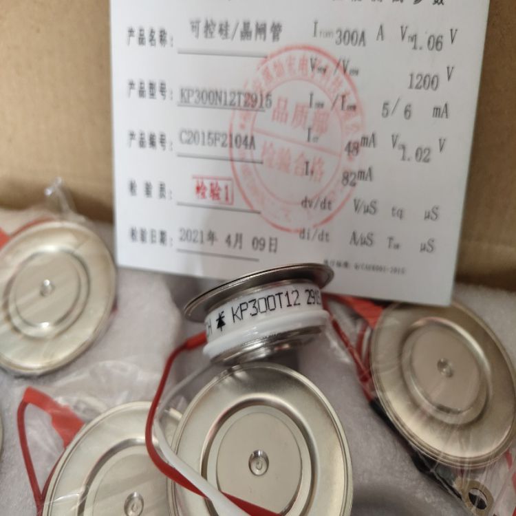 ZFCH中福灿宏可控硅晶闸管KP2000A3600V  zfch