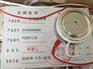 ZFCH中福灿宏可控硅晶闸管KP800A5000V
