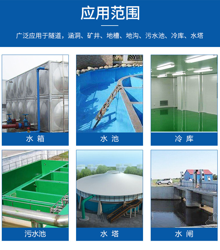 高渗透性环氧防水涂料报价  高渗透性环氧涂料报价