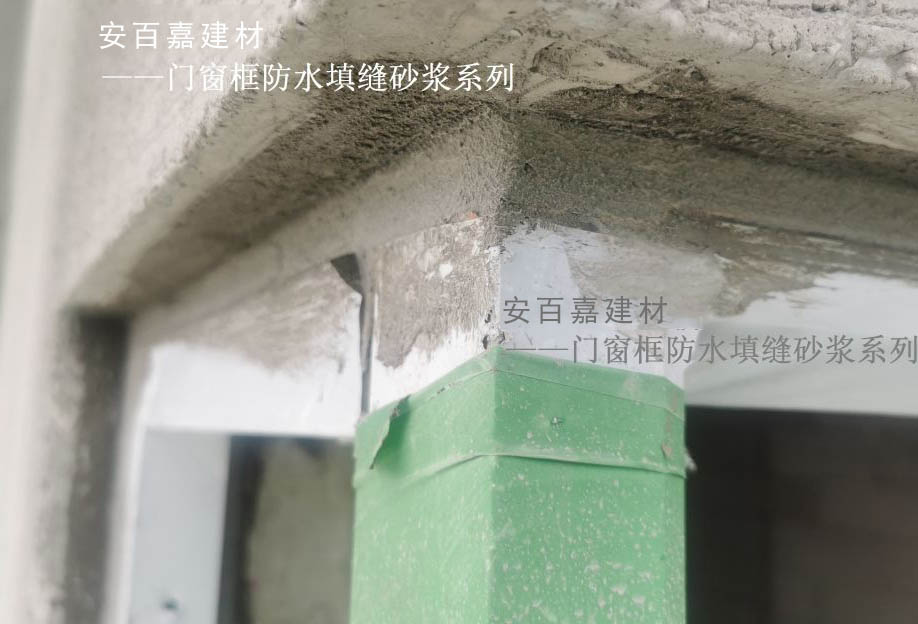广东聚合物门窗填缝防水涂料厂家直供  广东聚合物防水涂料  门窗填缝防水涂料直供