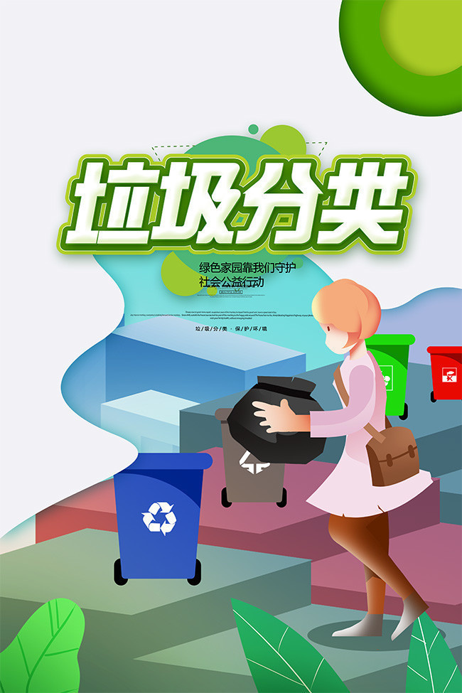 深圳云视为软件开发  定制APP  大数据
