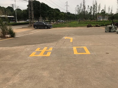 南宁厂区出口标识划线质量耐用&nbsp;&nbsp;厂区标识划线
