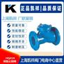 HQ41X球型止回阀
